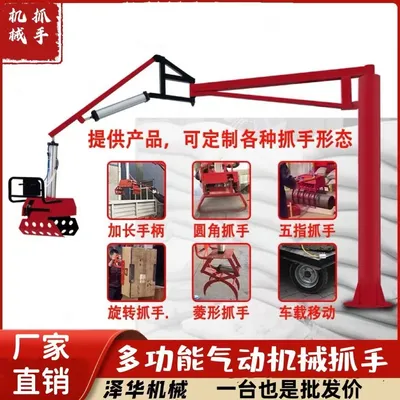 苓雅区雄克卡盘爪schunk机械抓手303542PZN-plus 100-1-IS汰慷秒报价